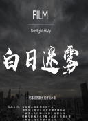 我玩游戏成了绝世强者 动态漫画