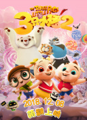 暗杀风暴普通话版