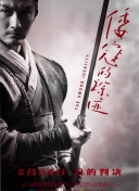 决战丧尸谷