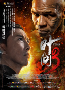潜入搜查官 松下洸平