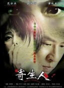 Stealer：七个朝鲜通宝