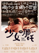 怪你过分美丽