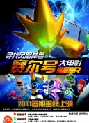 百家讲坛—唐宋八大家之柳宗元