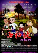 生活家