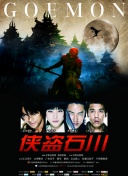 青春创世纪