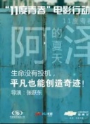 警察世家 第十三季