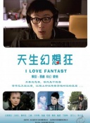 大世界之旅 第五季