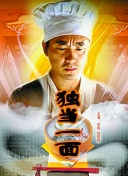 25小时恋爱