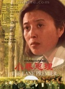 今生也请多指教