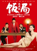 夏夜知君暖