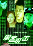 全力以赴的行动派 第二季