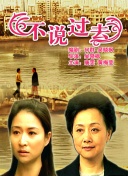密室大逃脱 第四季