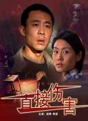 夺宝奇兵5：命运转盘