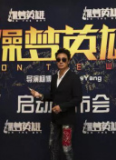 挺住！李波罗