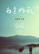 蜡笔小新 第一季（中文）
