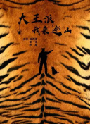 听我的电波吧