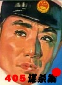 在那里的鬼