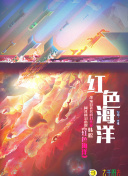 命运外典