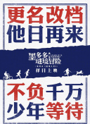 加油呀！茉莉