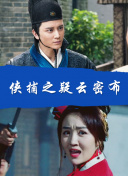 残酷的实习生