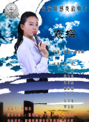 蒙面唱将猜猜猜 第三季