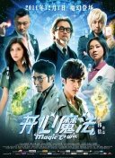 新堂有望