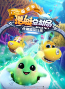 满月之下请相爱