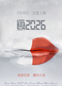 一代匠师