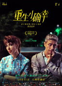 献给国王的无名指