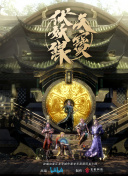 他们克隆了蒂龙