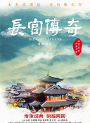 迷城之正义对决
