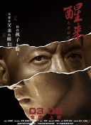 冰岛之光
