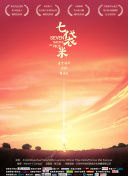 河合綾
