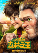 未知生物