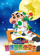 遮天