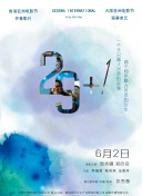 EDA记忆清除公司