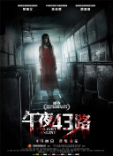 疾速追杀4