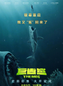 禁忌 第一季