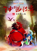 旧案寻凶 第二季