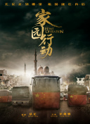 无脑魔女