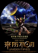 血仓