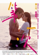 上代沙樹