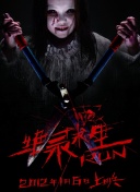 墨西哥万岁