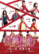 爱吃拉面的小泉同学 2019春季SP