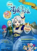 愿我如星君如月