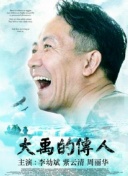 斗破苍穹三年之约