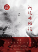 妈妈可以吗