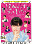 梦里杜鹃花