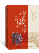 闪光少女