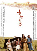 钶龙战记 第三季